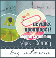 https://www.lifezone.gr/wp-content/uploads/2013/04/alexia_banner2.PNG