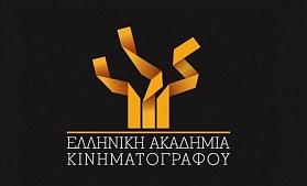Τα βραβεία της Ελληνικής Ακαδημίας Κινηματογράφου